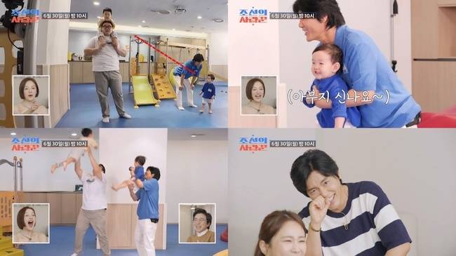 TV CHOSUN ‘조선의 사랑꾼’