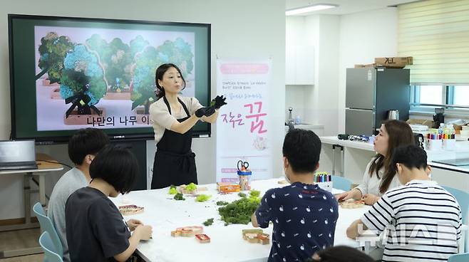 [광주=뉴시스]LH 재능모아봉사단’문화소통 클래스“손 끝에서 피어나는 작은 꿈”  *