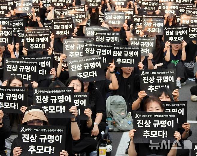 [제주=뉴시스] 오영재 기자 = 전국교직원노동조합 등 6개 교육단체가 30일 오후 제주도교육청 주차장에서 '제주 00중학교 선생님 추모 집회'를 열고 구호를 외치고 있다. 2025.05.30. oyj4343@newsis.com