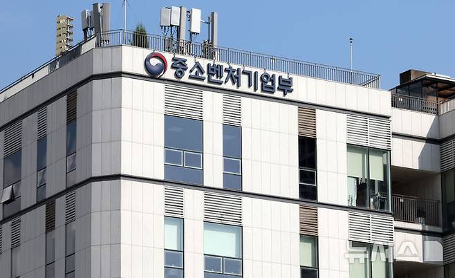 [세종=뉴시스] 강종민 기자 = 세종시 어진동 중소벤처기업부. 2025.06.30. ppkjm@newsis.com