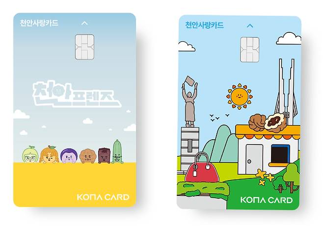 천안시 제공