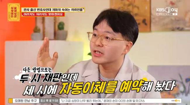 방송 화면 캡쳐
