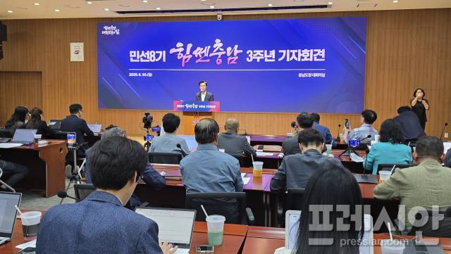 ▲김태흠 충남지사가 민선 8기 3주년 기자회견에서 기자들의 질의에 답변하고 있다 ⓒ프레시안(이상원)