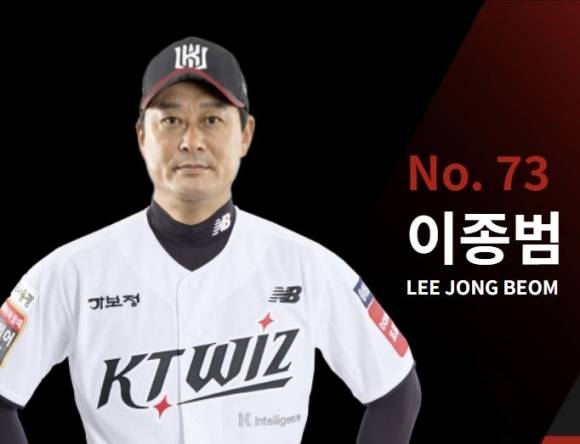 지난해 10월 프로야구 kt 위즈에 합류한 이종범 전 코치의 모습. kt 위즈 제공