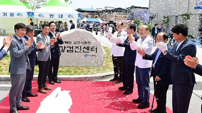 경북도는 27일 경북 김천시에 소재한 경상북도 김천의료원에서 김천의료원 건강검진센터&nbsp;준공식을 가졌다ⓒ경북도