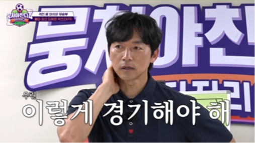 사진제공ㅣJTBC