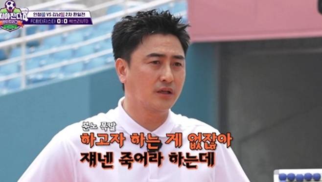 사진｜JTBC