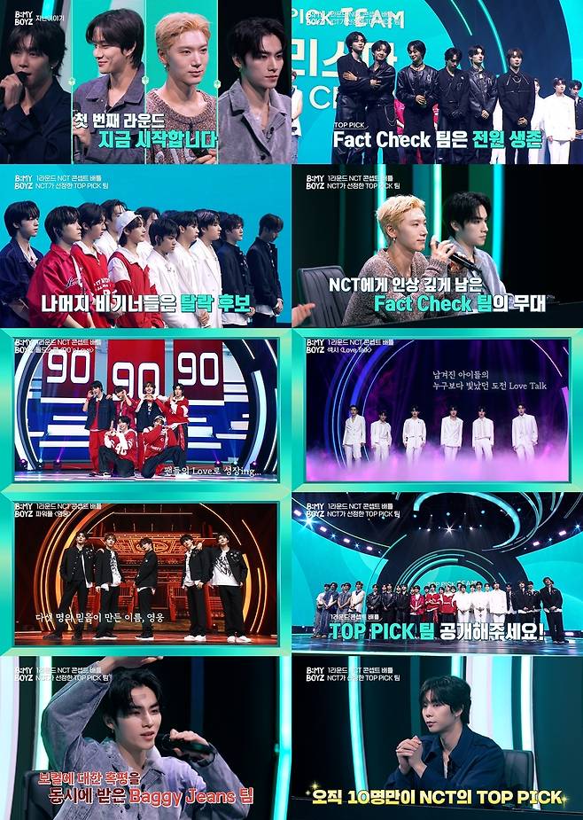 SBS ‘B:MY BOYZ’ 방송 캡처