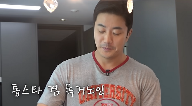 유튜브 채널 ‘Mrs.뉴저지 손태영’