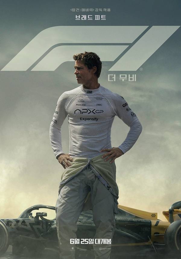 F1 더 무비 / 사진=영화 포스터
