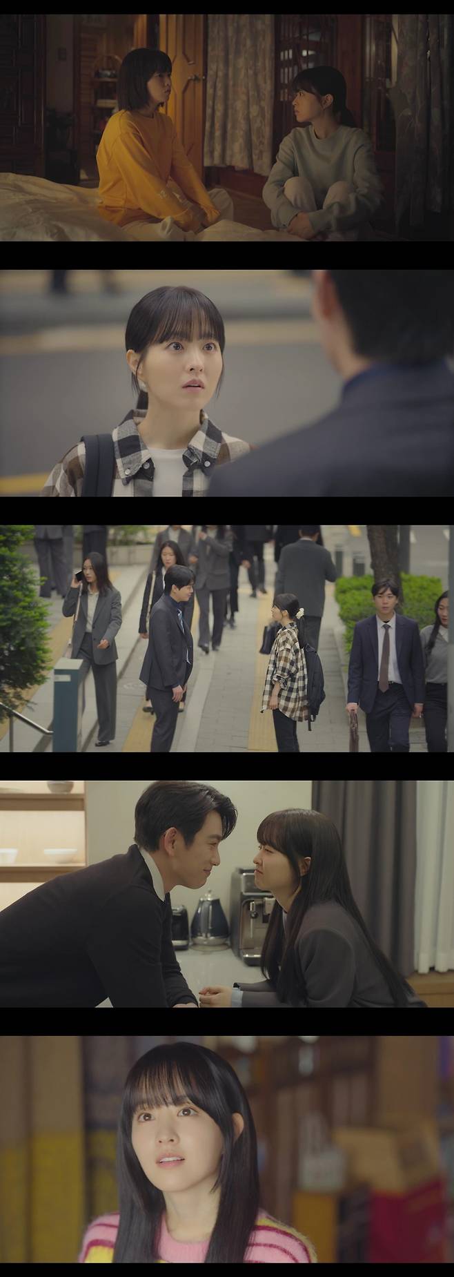 ▲ 미지의 서울. 제공| tvN