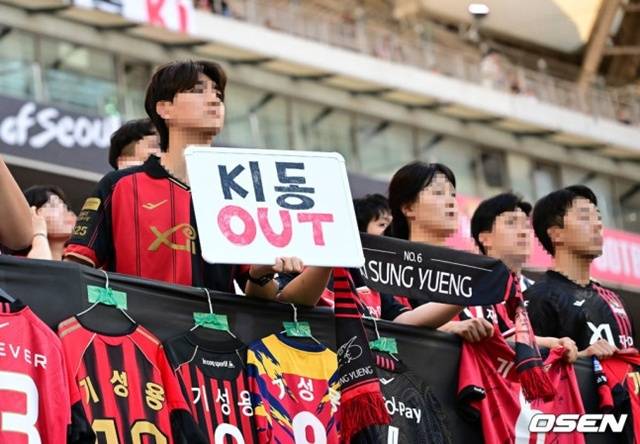 성난 FC서울 팬들. /사진=OSEN 제공