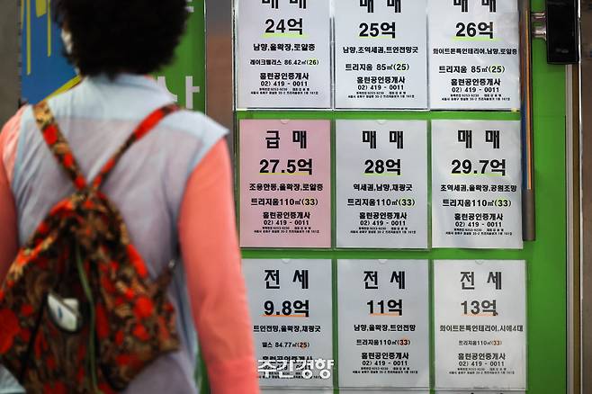 정부의 고강도 대출 규제 발표 후 첫 월요일인 30일 서울 송파구의 부동산 밀집지역에 거래 관련 내용이 적혀 있다. 성동훈 기자