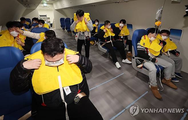 항공기 안전 훈련 [연합뉴스 자료사진]