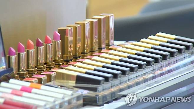 립스틱 <<연합뉴스TV 캡처>>