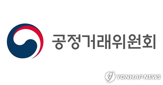 공정거래위원회 [공정거래위원회 제공]