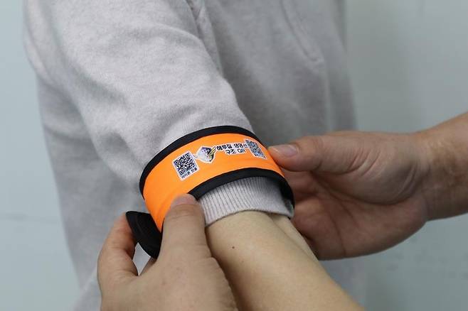 군산 해경이 제공하는 손목밴드 [전북 군산해양경찰서 제공. 재판매 및 DB 금지]