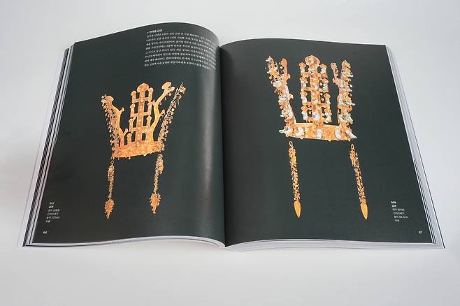 상설 전시 도록 [국립경주박물관 제공. 재판매 및 DB 금지]