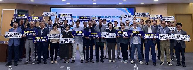 예산바로쓰기 도민감시단 위촉 [전북특별자치도 제공. 재판매 및 DB 금지]