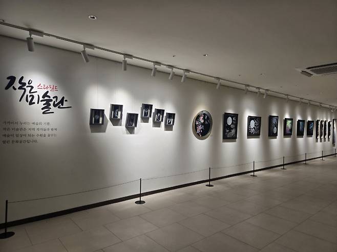 스타필드 수원 내 '작은 미술관'에 전시된 작가들의 작품. 사진=수원문화재단