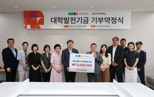 이헌상 현대그린푸드 부사장(사진 중앙 오른쪽)이 이남식 재능대 총장(사진 중앙 왼쪽)에게 장학금을 전달한 뒤 기념촬영을 하고 있다.(사진=재능대학교 제공)