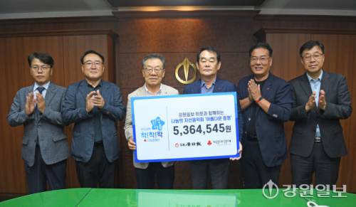 박진오 강원일보 사장(오른족)이 30일 강원일보 회의실에서 유계식 강원사회복지공동모금회장에게 이웃과 함께하는 나눔의 자선음악회 아름다운 동행 수익금을 전달하고 있다. 김남덕기자