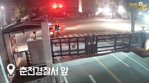 ◇춘천경찰서 앞에서 음주 뺑소니 사건이 발생했다. 사진=춘천경찰서 제공(영상 캡처)