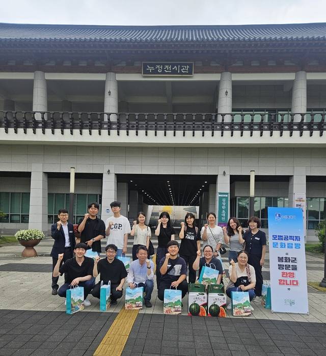 수원시 모범공직자들이 봉화군 문화탐방에서 누정전시관을 둘러보고 기념사진을 찍고 있다. 봉화군 제공