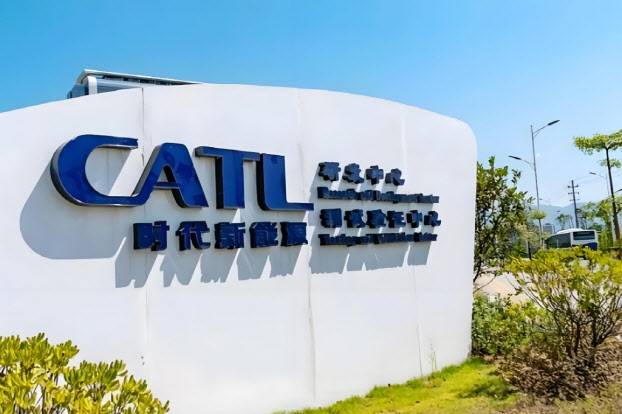 CATL 전경.(사진=CATL)