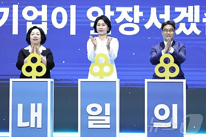 이재명 대통령의 부인 김혜경 여사가 1일 오후 서울 중구 신라호텔에서 열린 '제4회 여성기업주간 개막식'에 참석해 기념촬영을 하고 있다. 왼쪽부터 박창숙 한국여성경제인협회 회장, 김 여사, 김성섭 중소벤처기업부 차관. 2025.7.1/뉴스1 ⓒ News1 구윤성 기자