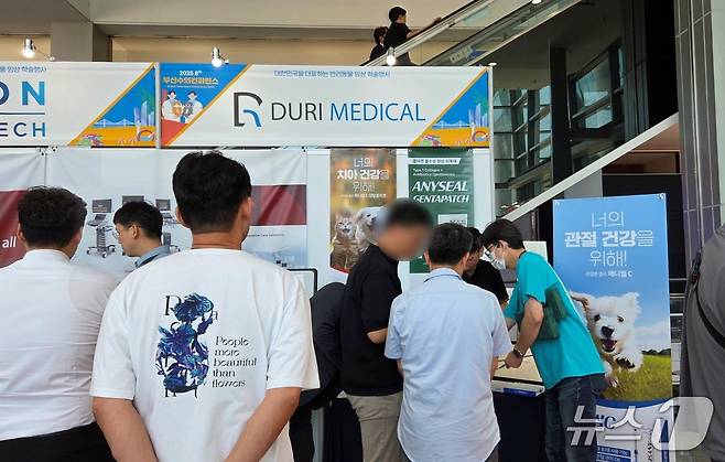 반려동물 기업들이 6월 29일 열린 부산수의컨퍼런스에서 제품을 소개하고 있다. ⓒ 뉴스1