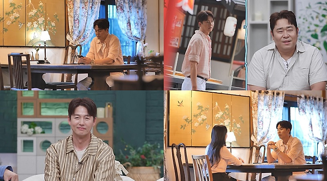 ‘요즘 남자 라이프-신랑수업’. 사진|  채널A