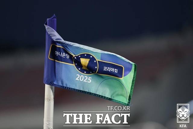 ‘2025 하나은행 코리아컵’ 엠블럼 깃발/KFA