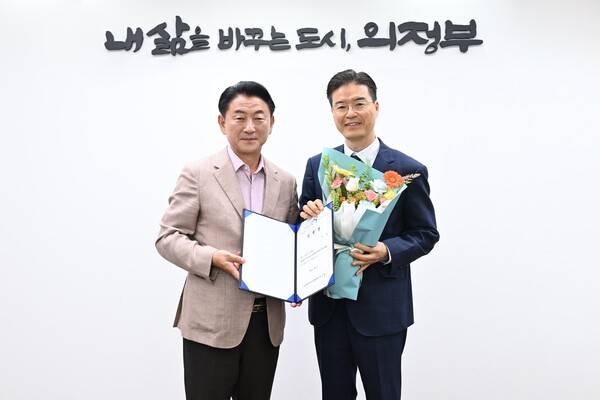 김동근 (좌측) 의정부시장 의정부도시교육재단 이성 대표이사에게 임명장 전달후 기념촬영 모습(사진제공=의정부시청)