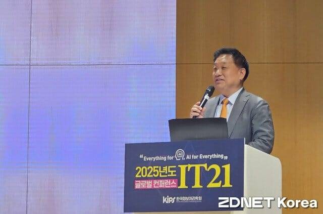 황종성 한국정보처리학회 회장(사진=남혁우 기자)