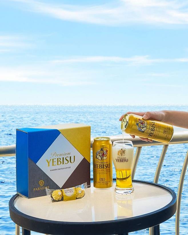 파라다이스호텔 부산에서 '에비스 맥주' 협업 프로모션이 진행된다.