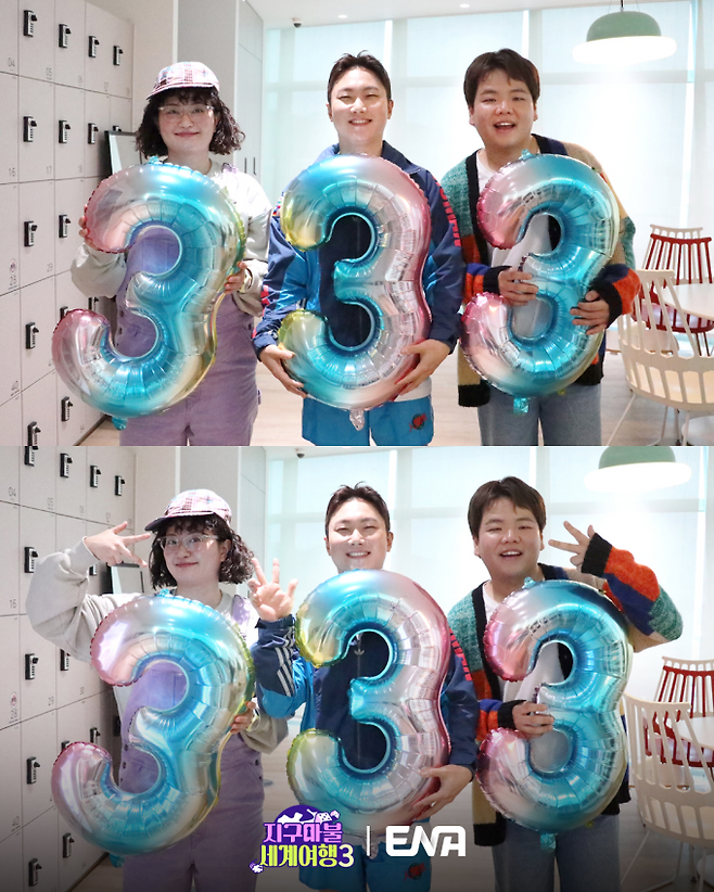 ‘지구마불 세계여행3’ (제공: ENA)