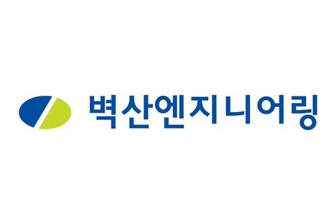 ⓒ벽산엔지니어링