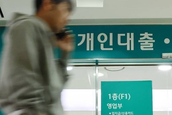 이달 1일부터 모든 가계대출에 3단계 스트레스 DSR이 적용된다. 사진=연합뉴스