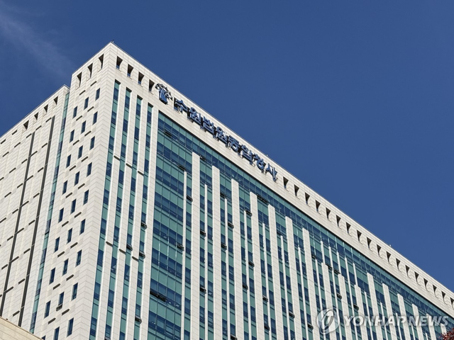 경기도 수원법원종합청사 전경.<연합뉴스 사진>