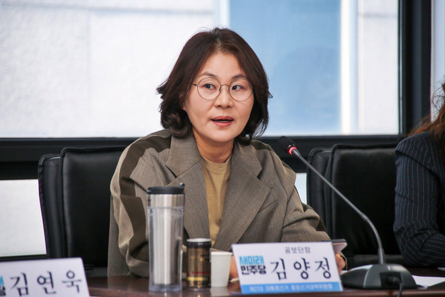 김양정 새미래민주당 수석대변인이 지난 4월30일 여의도 새민주 당사에서 열린 제21대 대통령선거 중앙선거대책위원회 첫 회의에 참석해 발언하고 있다.<새미래민주당 제공>