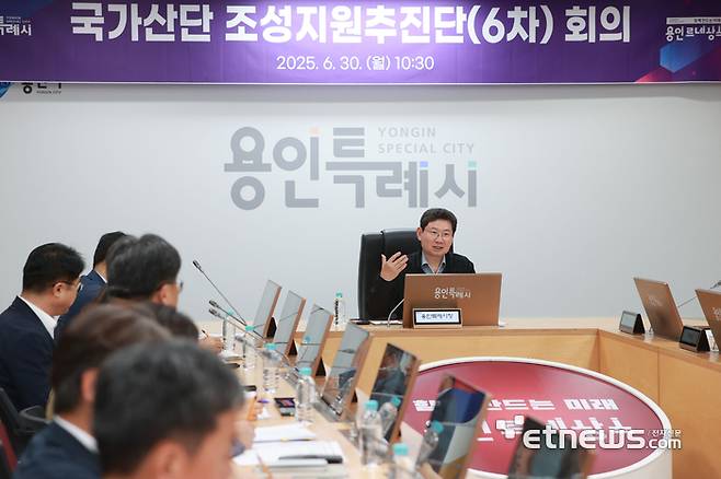 이상일 용인시장이 지난달 30일 시청 영상회의실에서 국가산단 조성지원 추진단 회의를 진행했다.