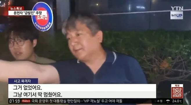 벌써 1주년 지난 사건