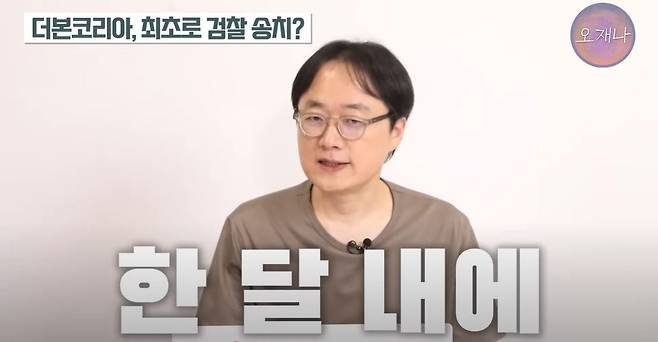 B1.JPG 김재환PD : 큰영상온다 제목은 굿바이 백종원1탄