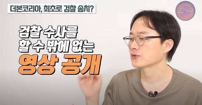 B2.JPG 김재환PD : 큰영상온다 제목은 굿바이 백종원1탄