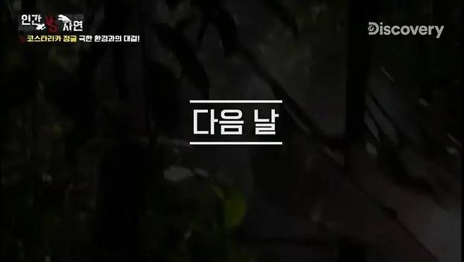 베어 그릴스가 알려주는 깨끗한 물 구별하는 법.jpg 베어 그릴스가 알려주는 깨끗한 물 구별하는 법.jpg