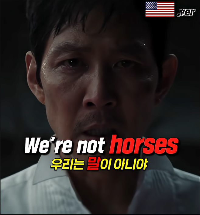 3.PNG ㅅㅍ)더 짜쳐지는 오징어게임 번역