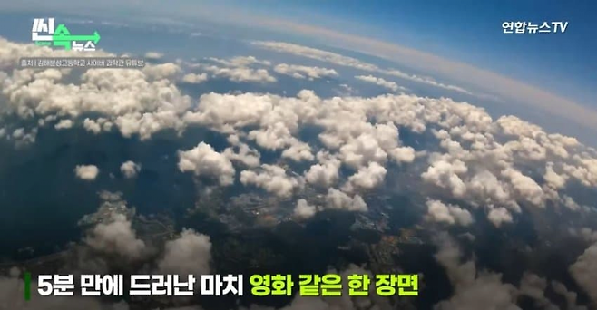 image.png 제대로 사고친 경상남도 고등학생.jpg