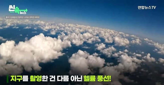 image.png 제대로 사고친 경상남도 고등학생.jpg