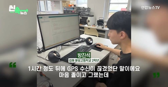 image.png 제대로 사고친 경상남도 고등학생.jpg